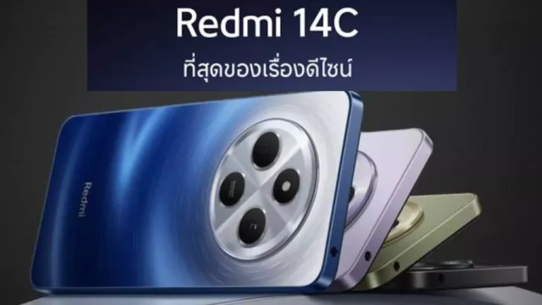 Redmi 14C 5G